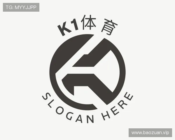 解读k1体育-十年品牌